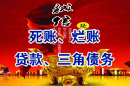 未直接收贷亦需承担还款义务